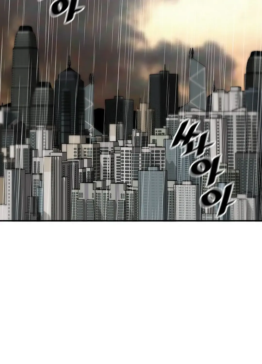 Chapter 146 — page 74