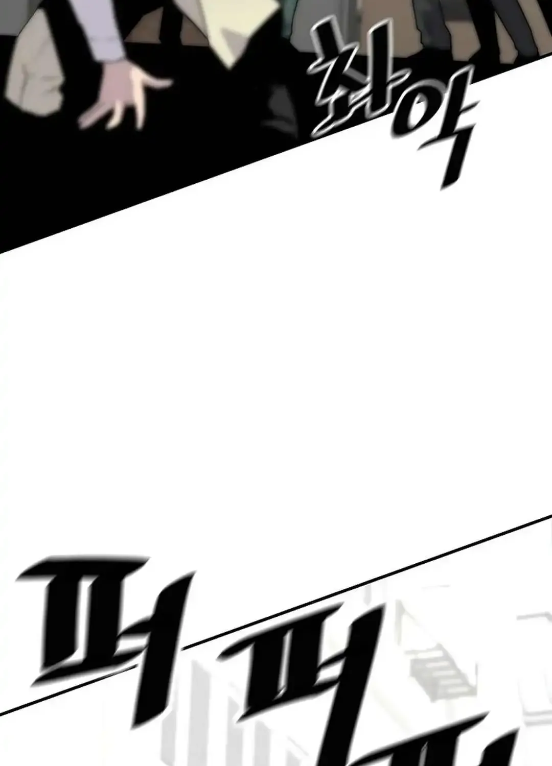 Chapter 147 — page 107