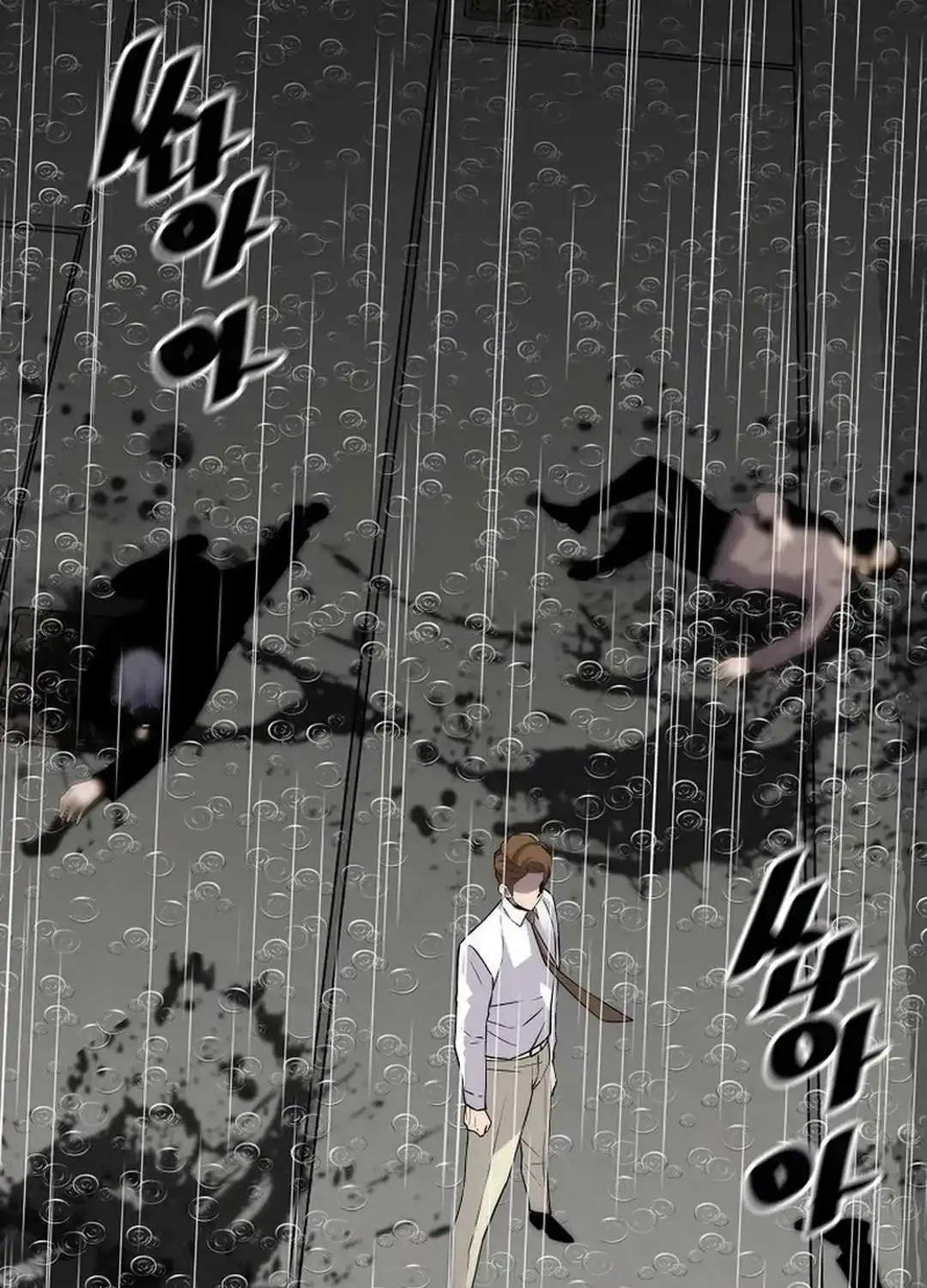Chapter 147 — page 113