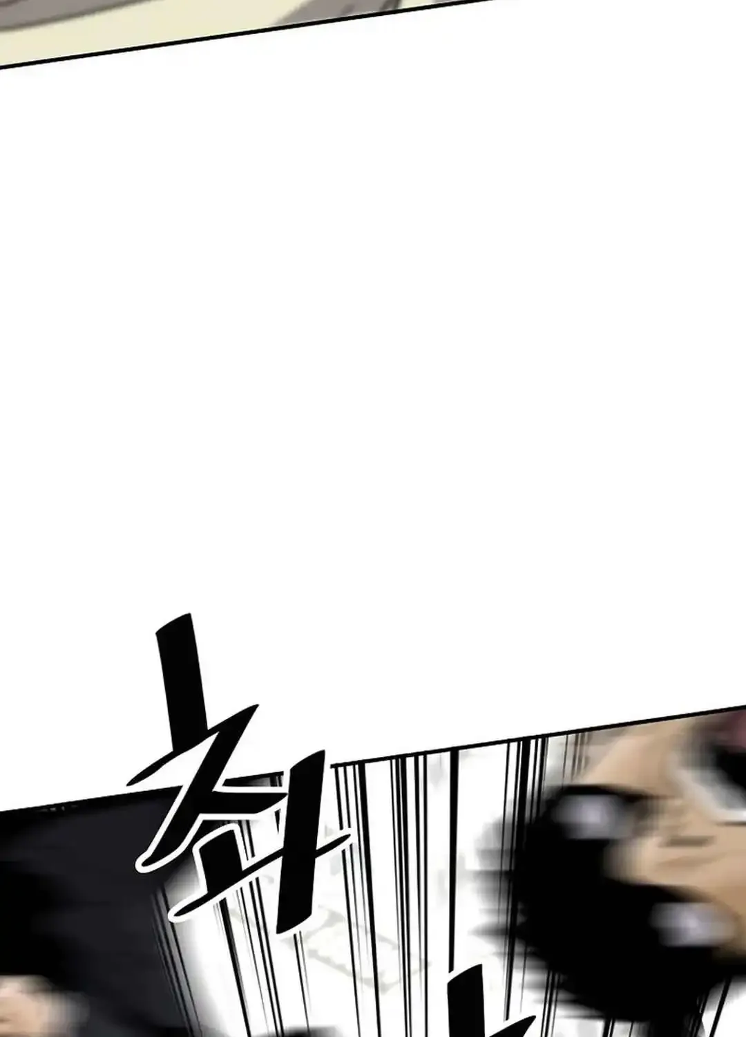 Chapter 147 — page 95