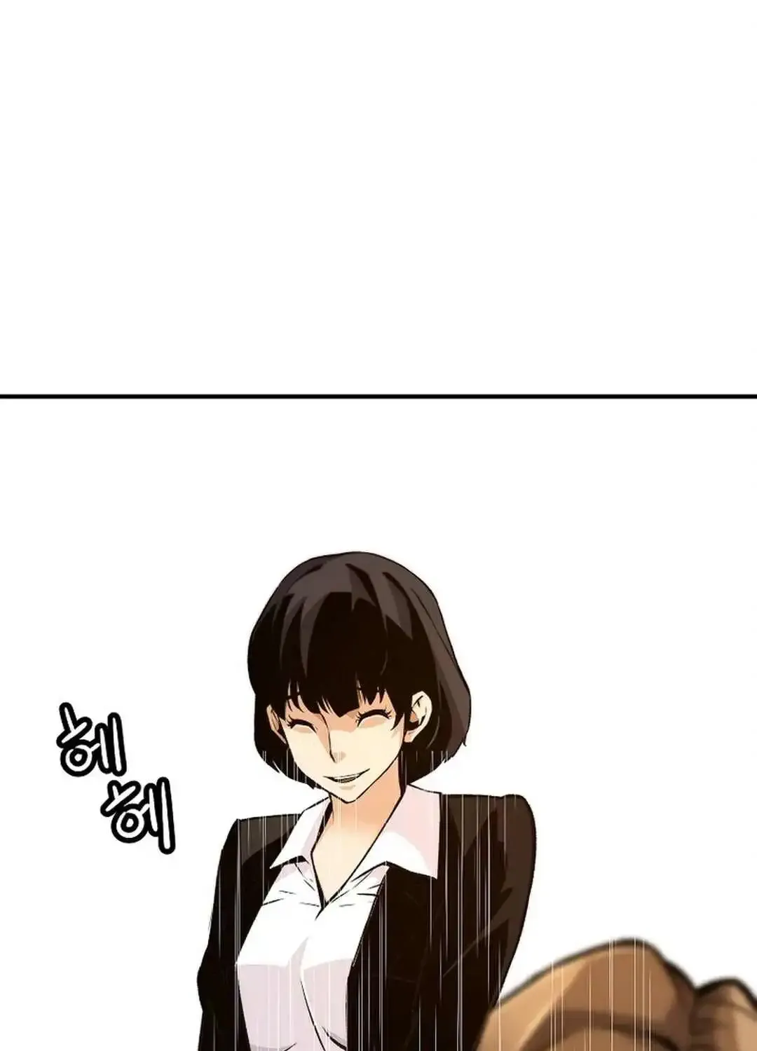 Chapter 148 — page 106