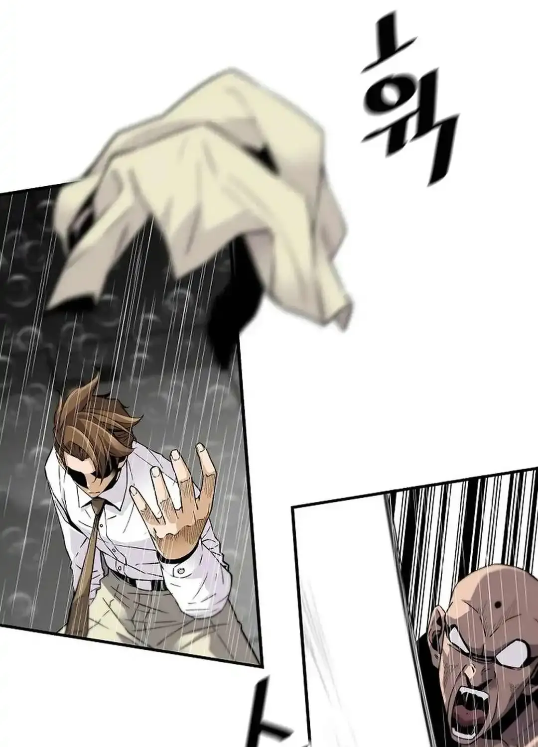 Chapter 148 — page 12