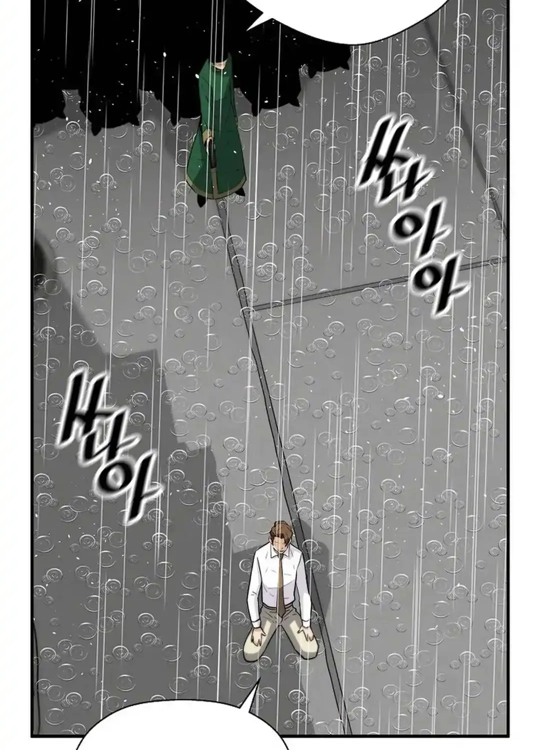 Chapter 148 — page 51