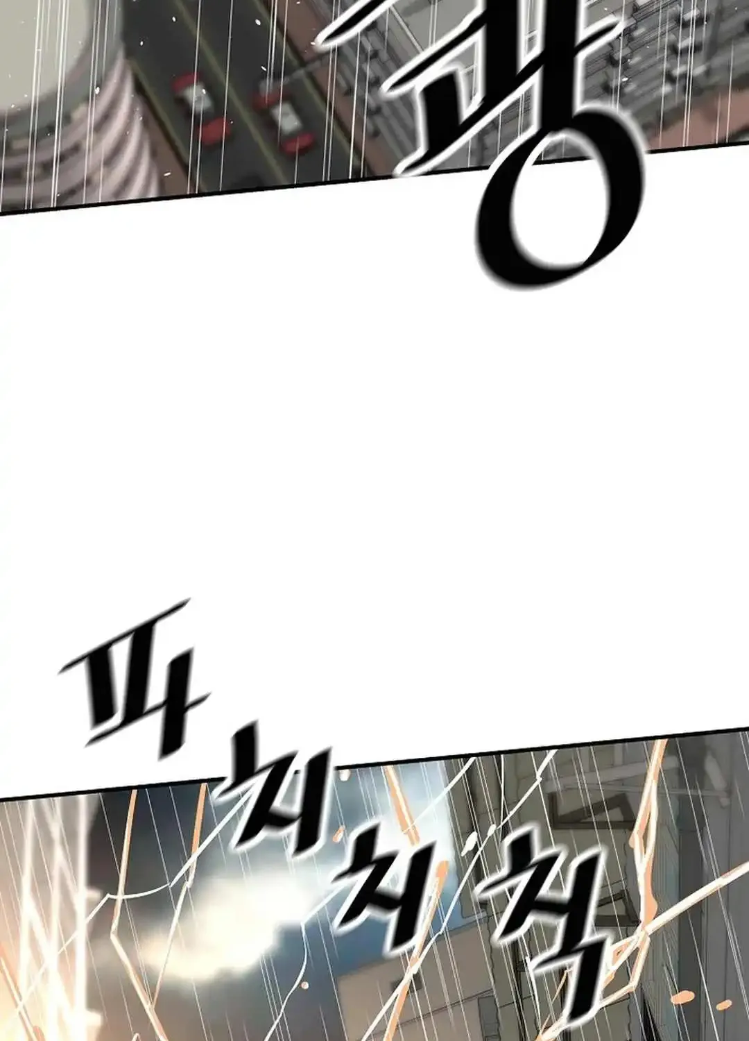Chapter 148 — page 71