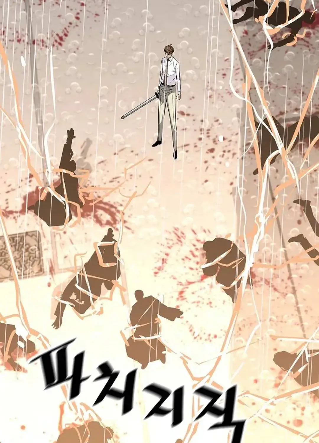 Chapter 148 — page 77
