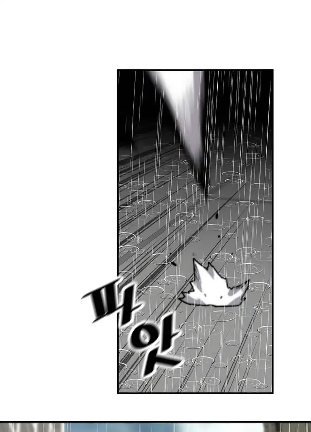 Chapter 148 — page 83