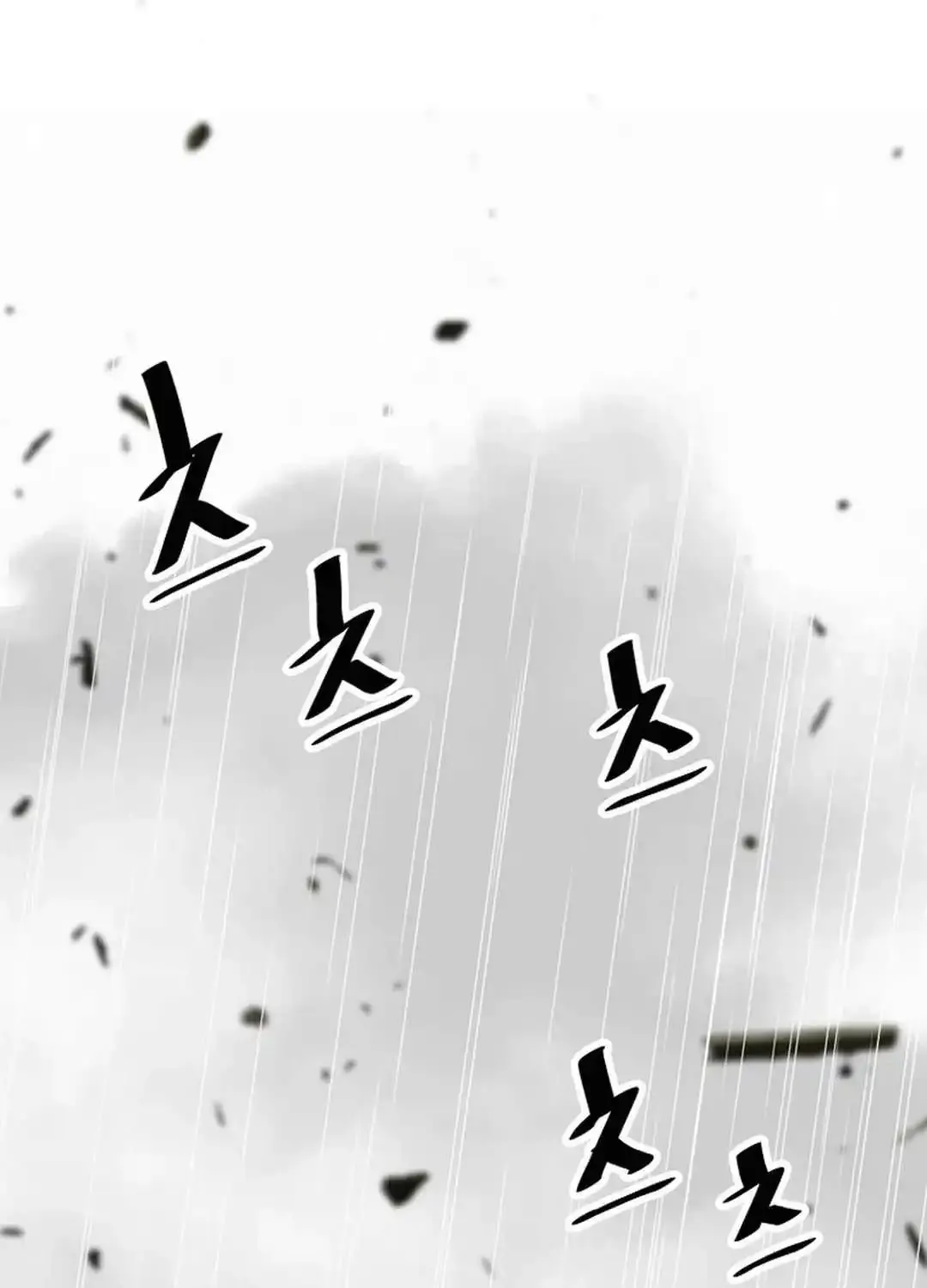 Chapter 148 — page 90