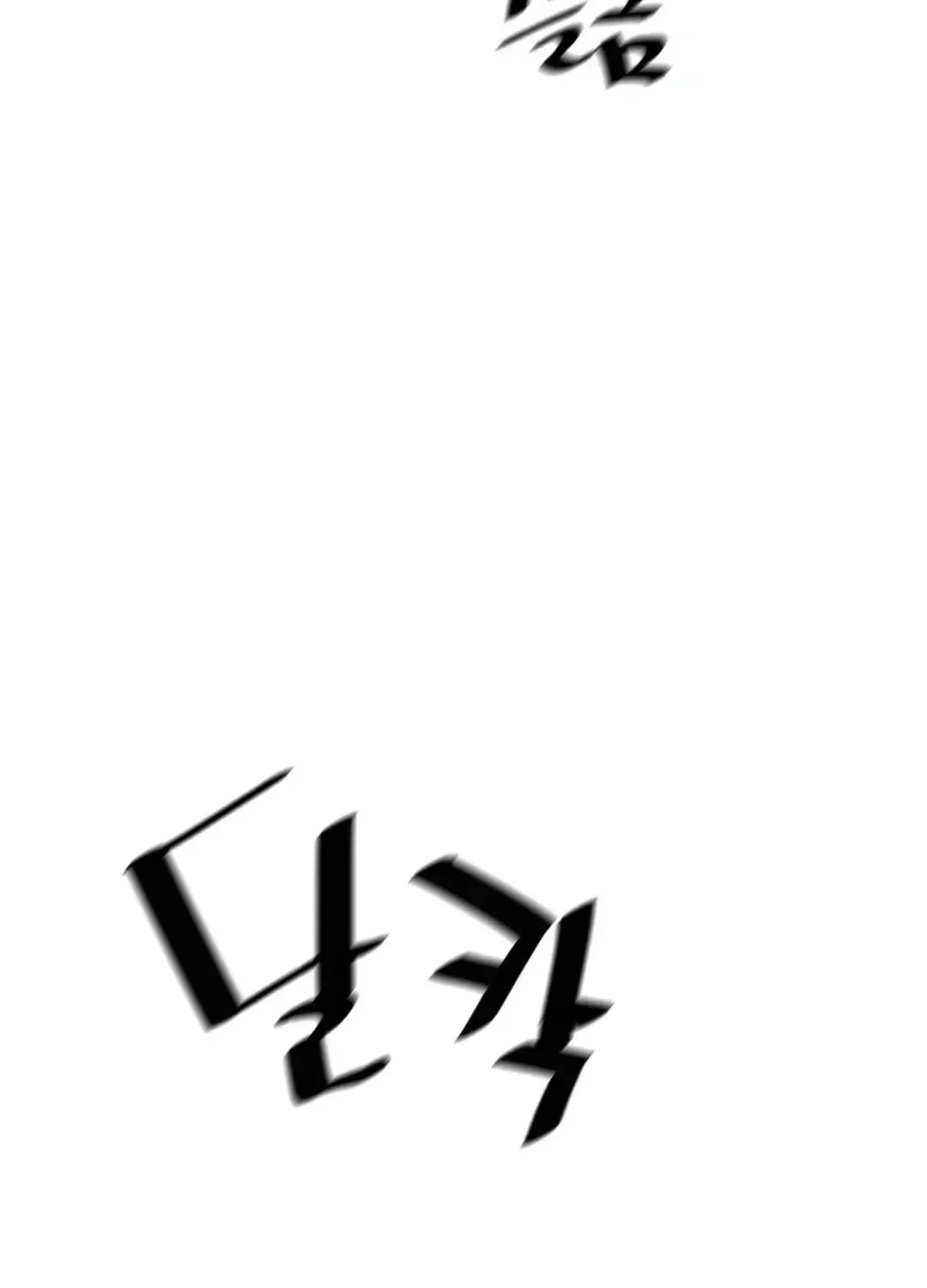 Chapter 150 — page 121