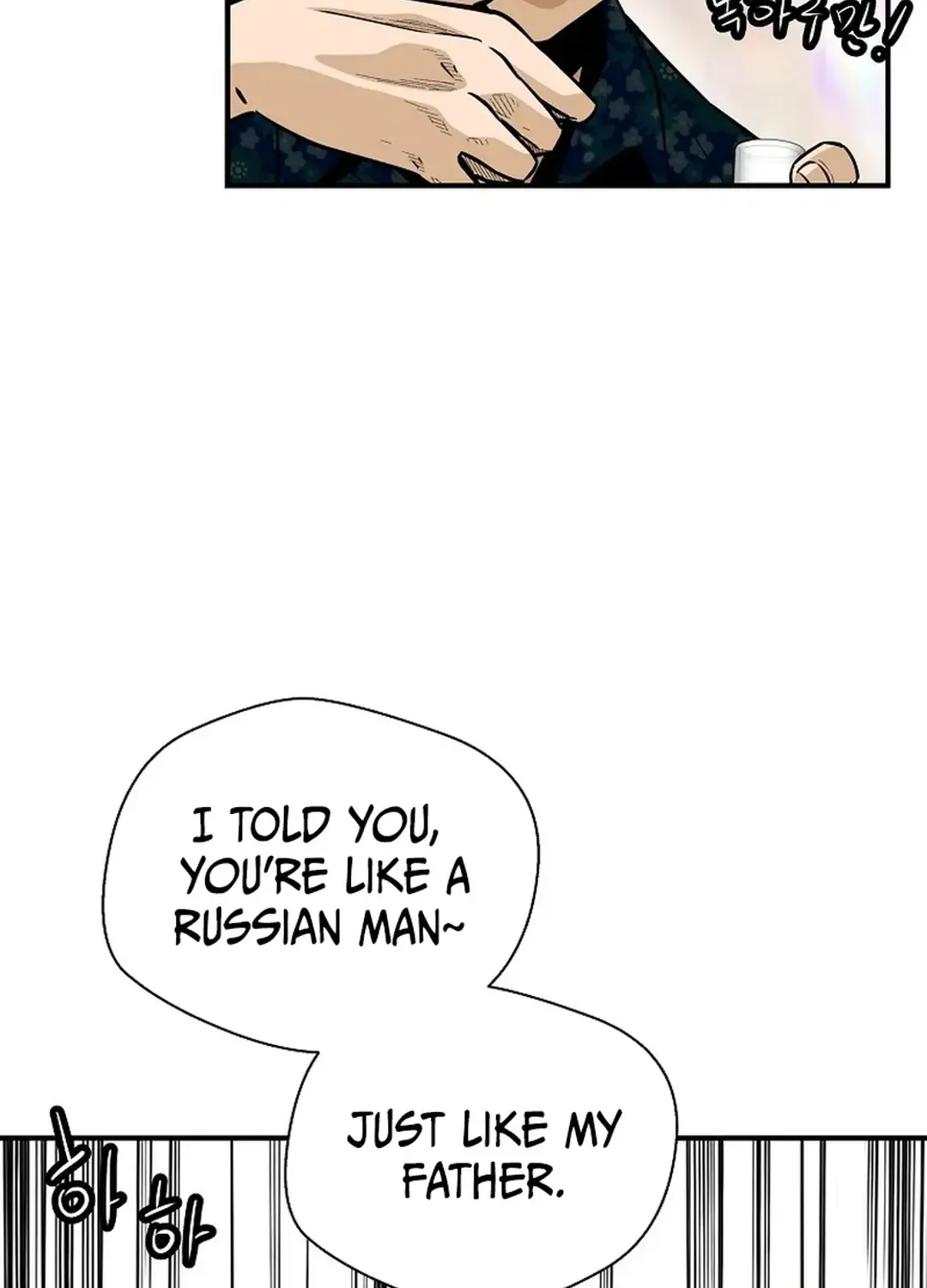 Chapter 150 — page 78