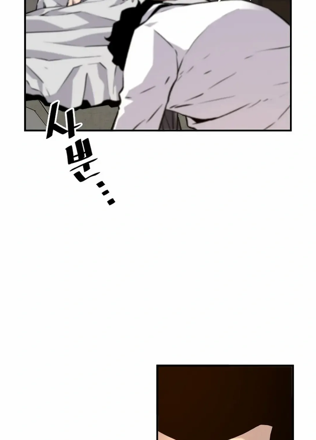 Chapter 151 — page 17