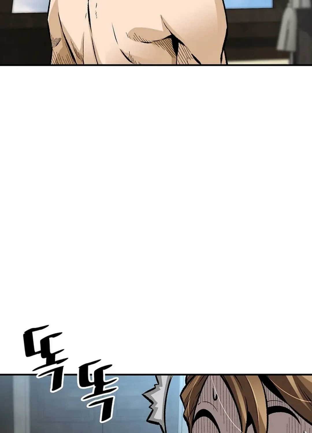 Chapter 151 — page 73