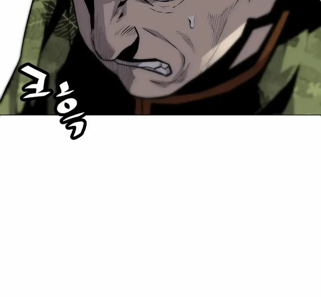 Chapter 152 — page 79