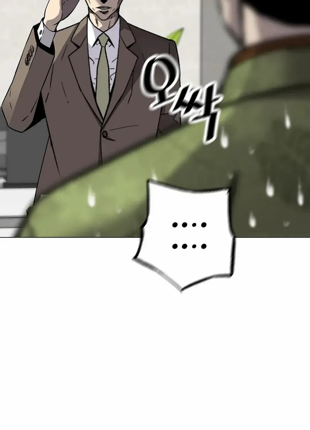 Chapter 152 — page 84