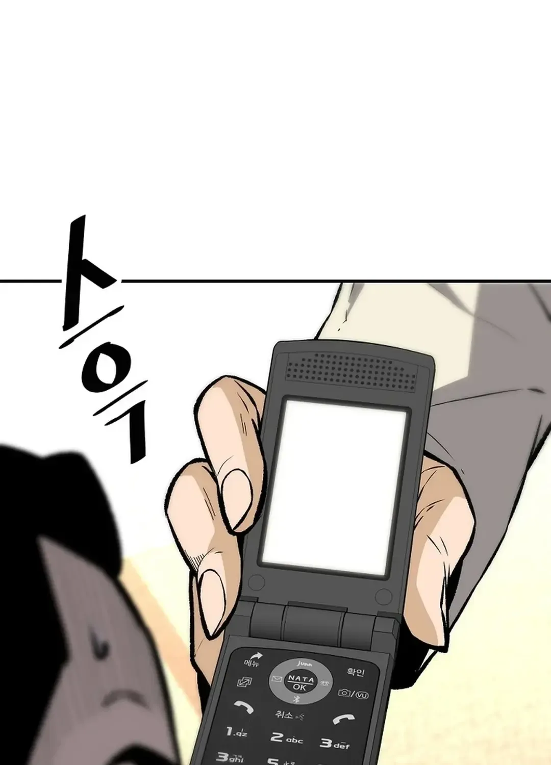 Chapter 154 — page 111