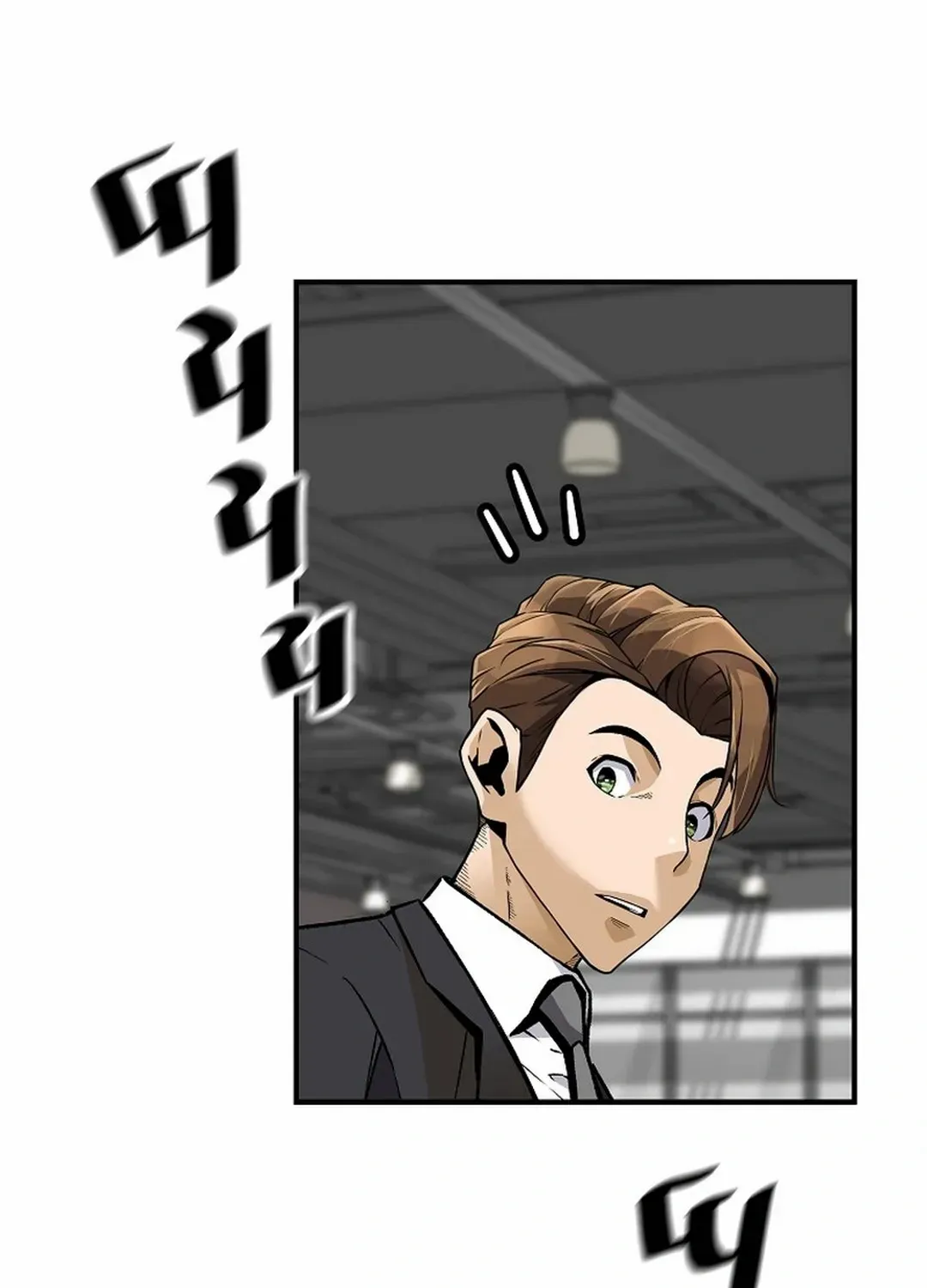 Chapter 162 — page 104