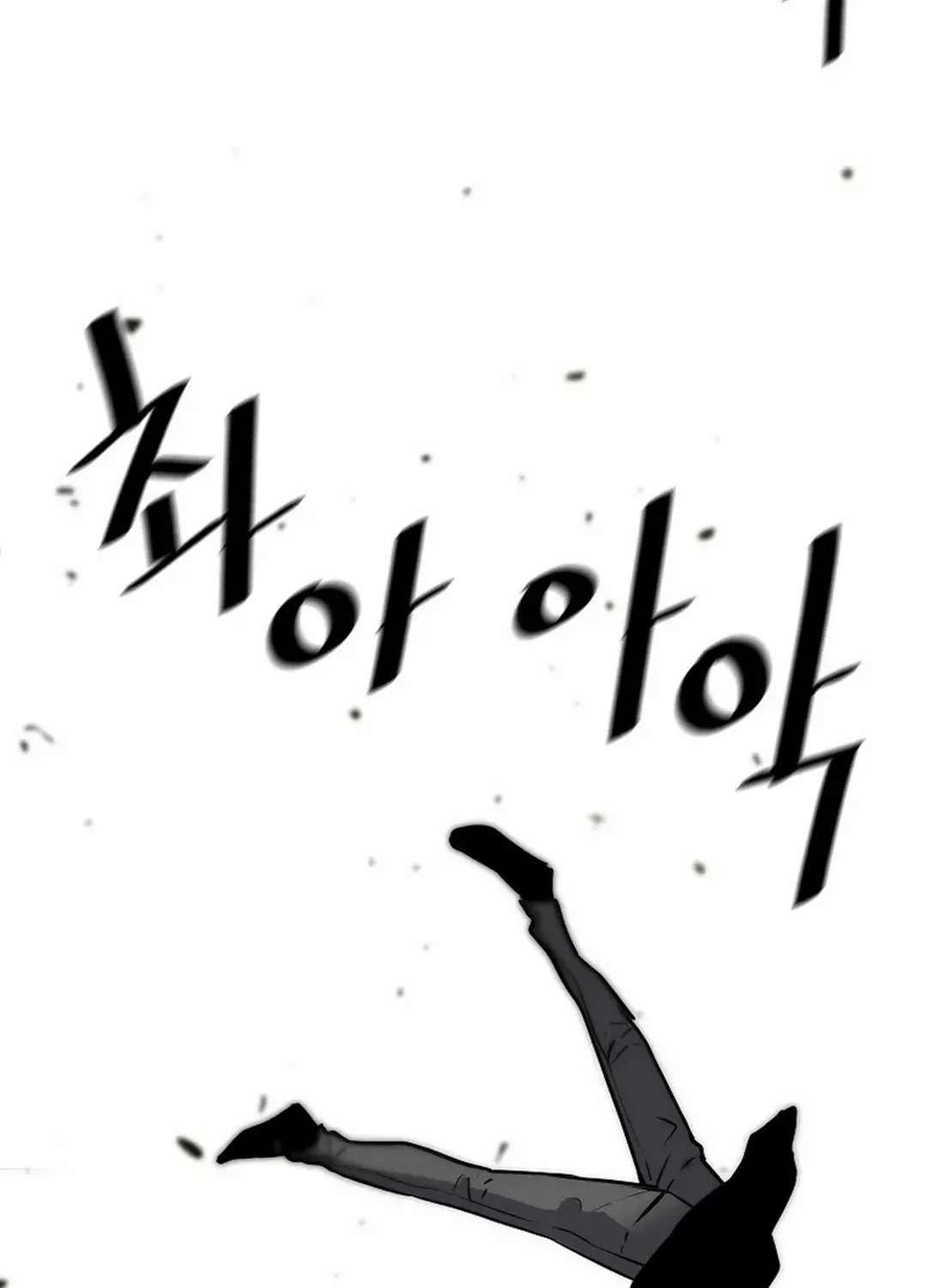 Chapter 164 — page 25