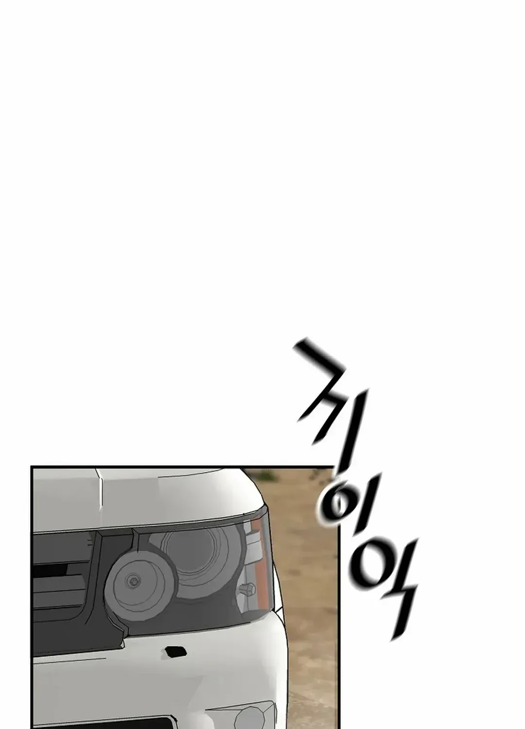 Chapter 166 — page 28