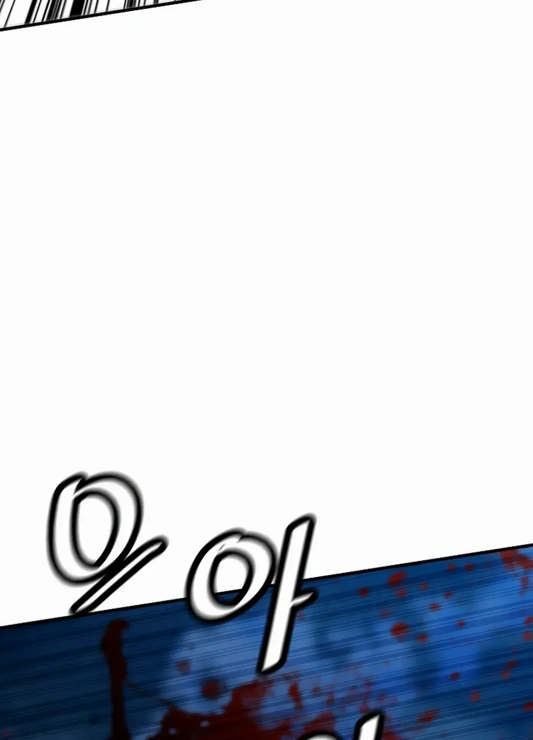 Chapter 169 — page 45
