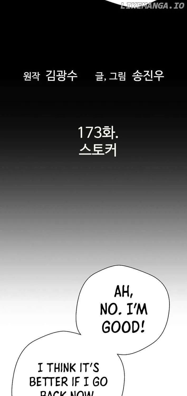Chapter 175 — page 9