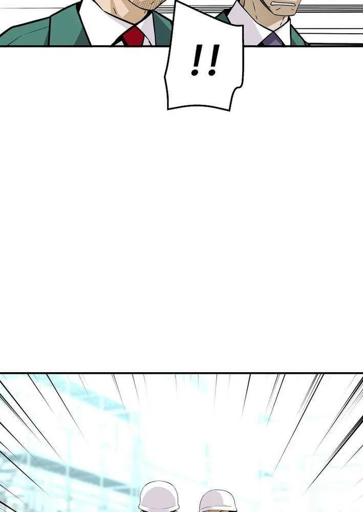 Chapter 177 — page 77