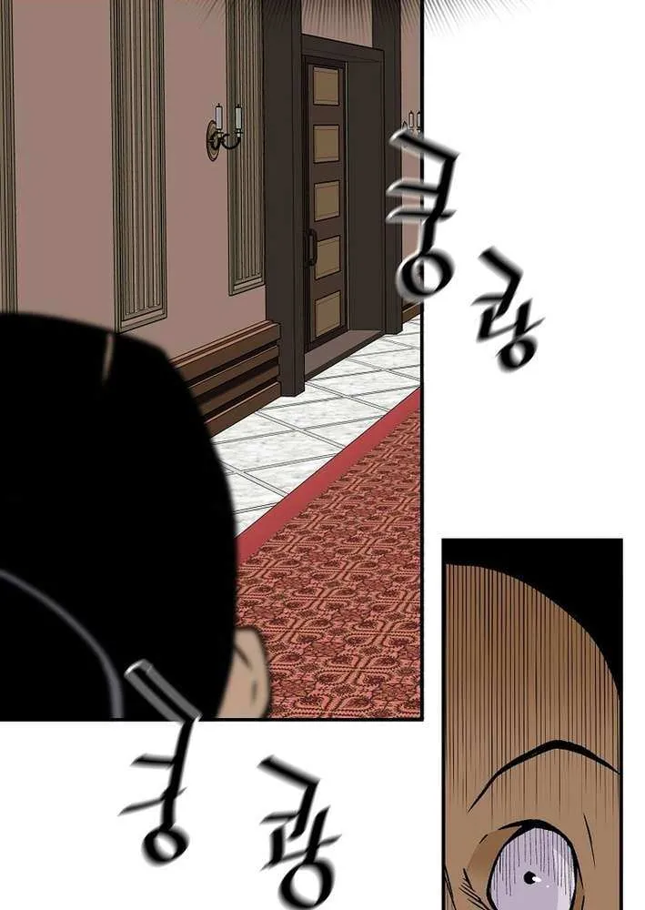Chapter 186 — page 28