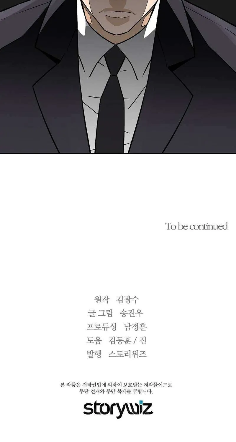 Chapter 189 — page 105