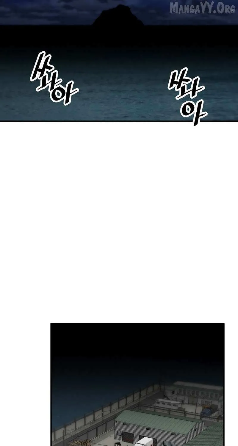 Chapter 189 — page 79