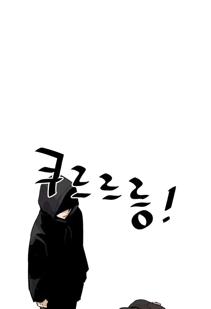 Chapter 21 — page 72