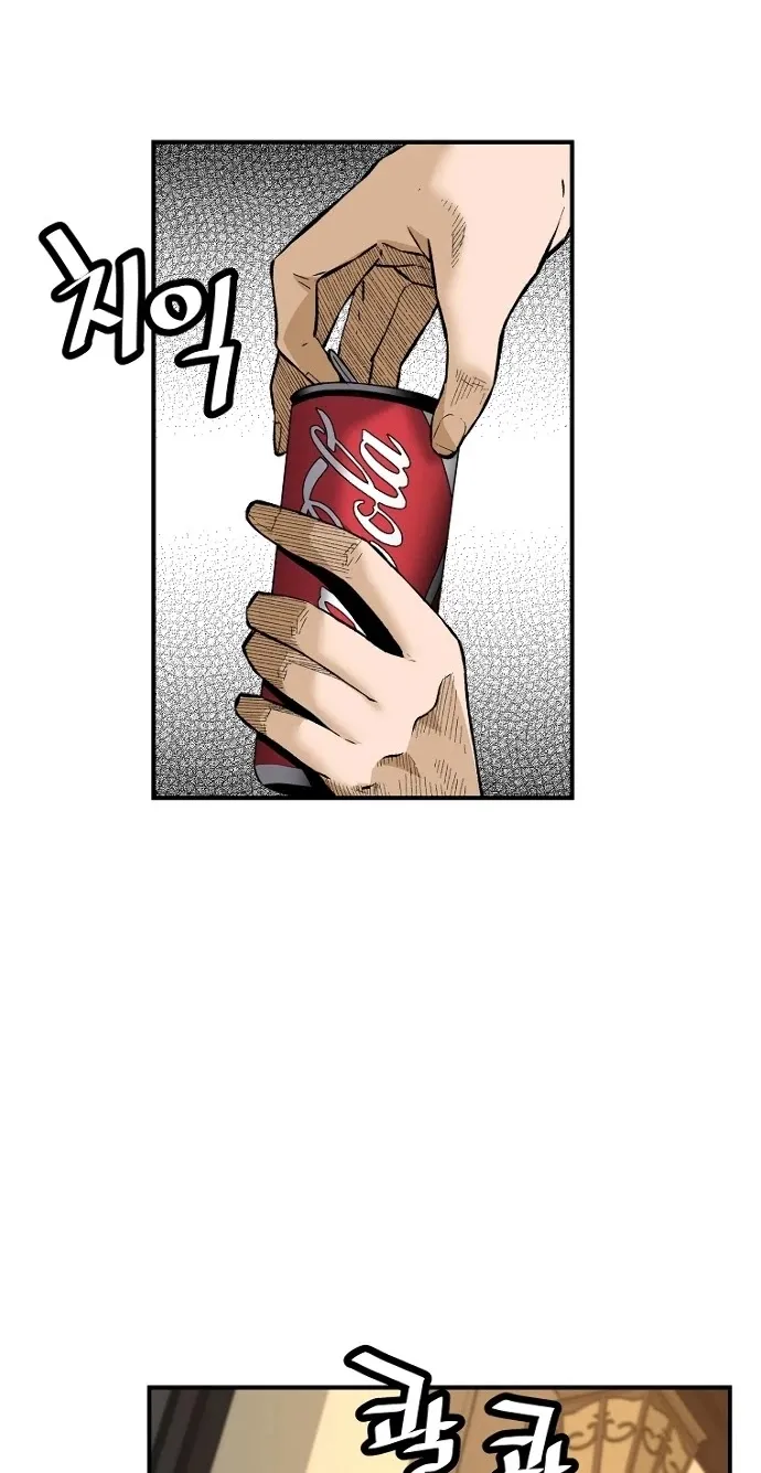 Chapter 25 — page 70