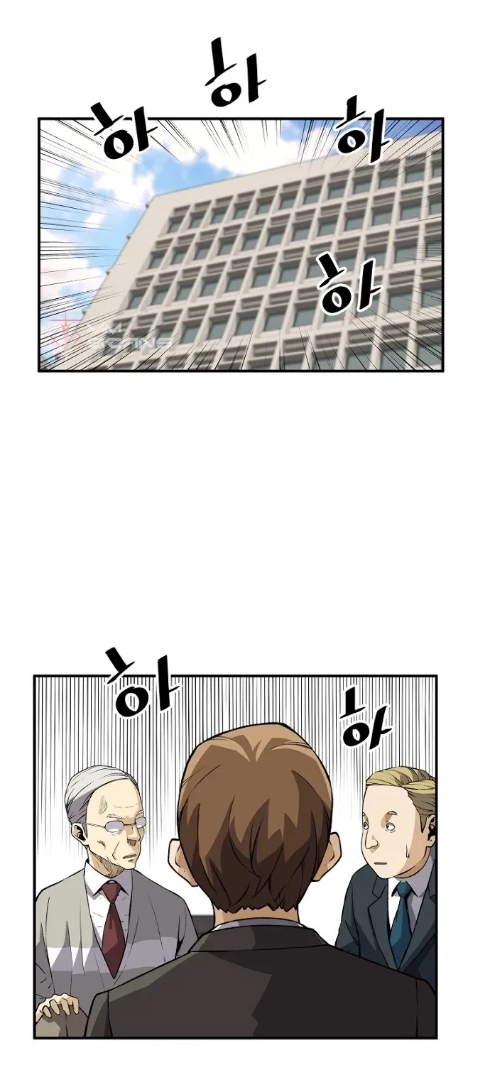 Chapter 27 — page 37