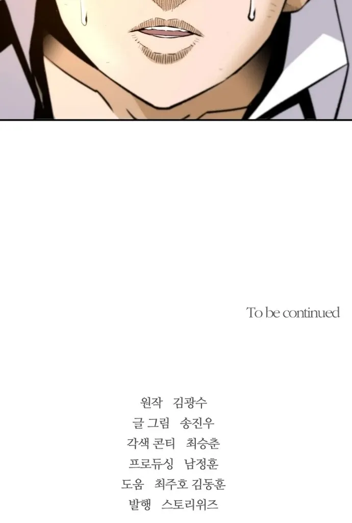 Chapter 29 — page 86
