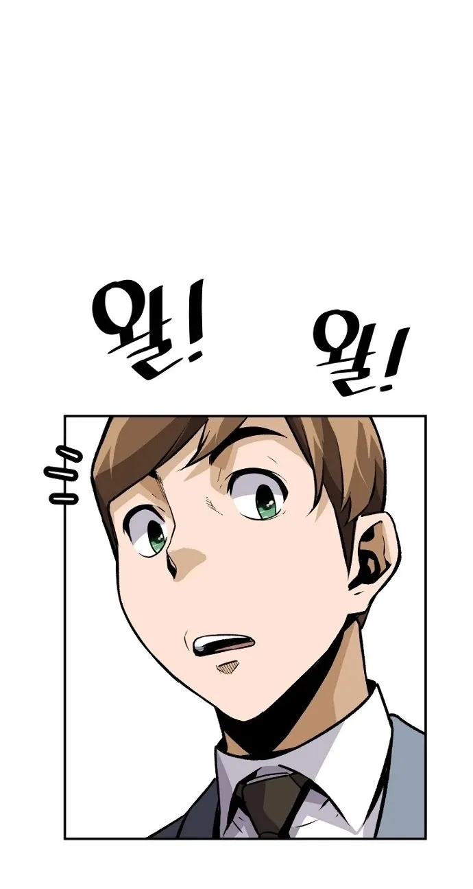 Chapter 30 — page 48