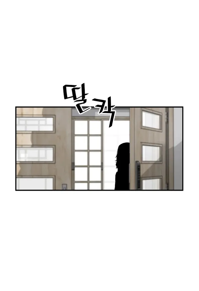Chapter 30 — page 60