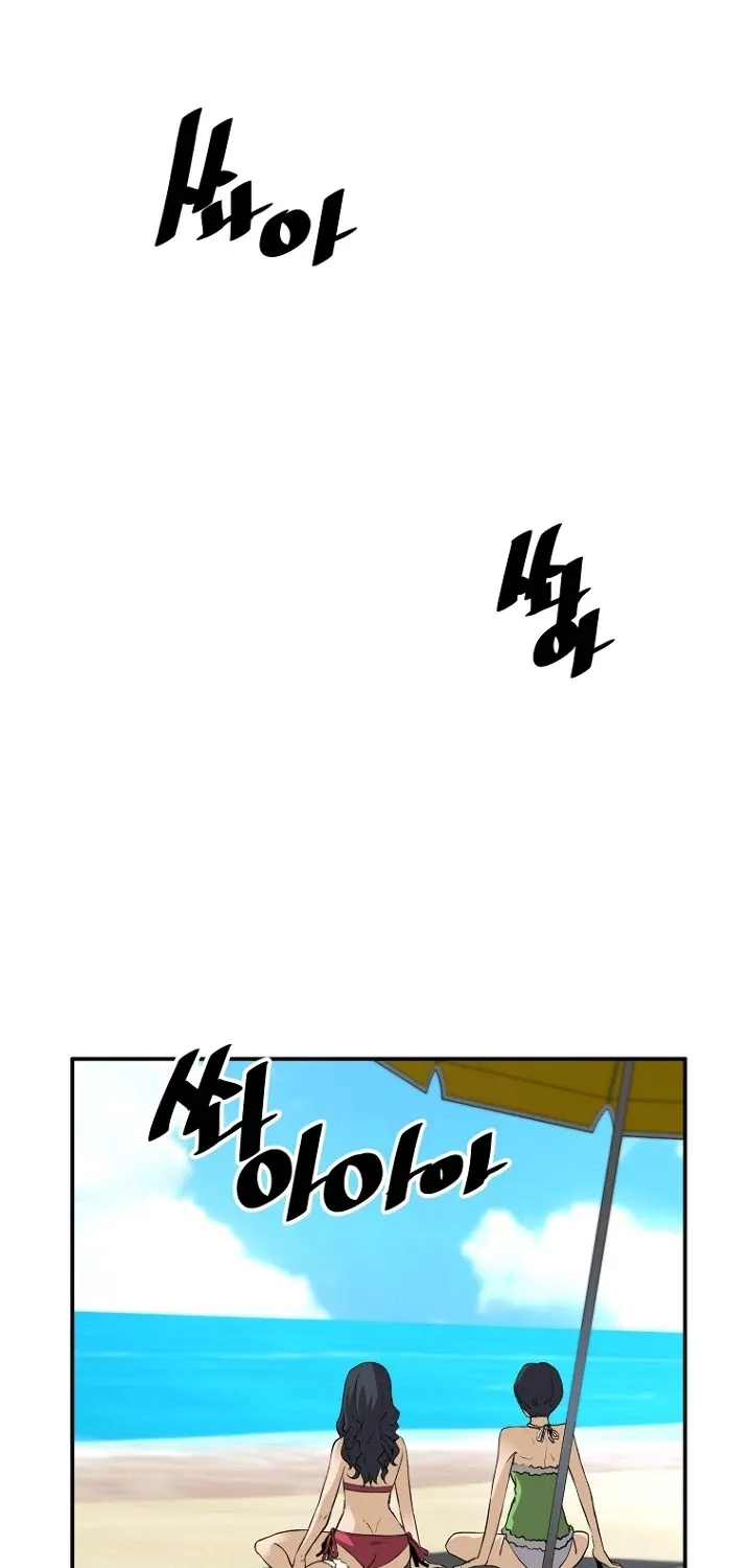 Chapter 36 — page 37