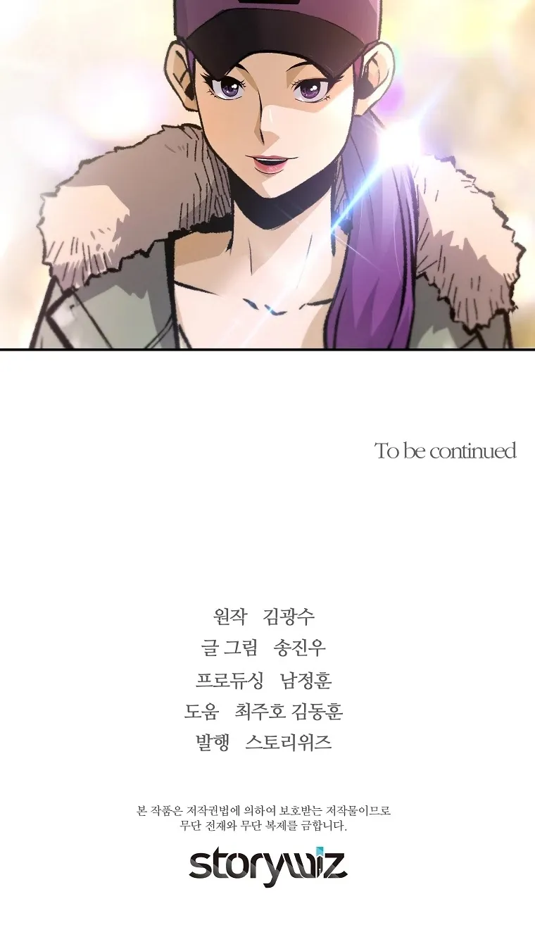 Chapter 46 — page 88