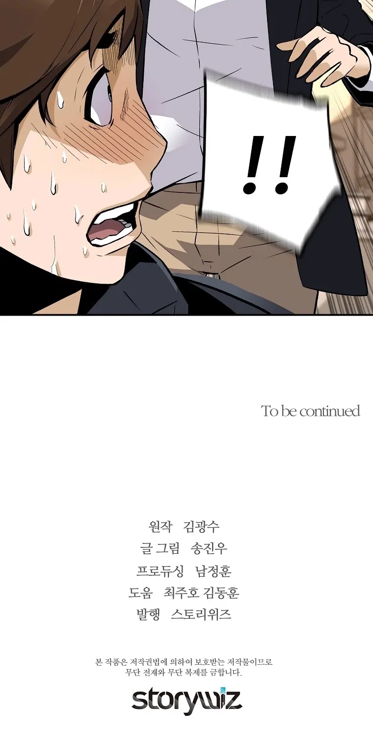 Chapter 48 — page 96