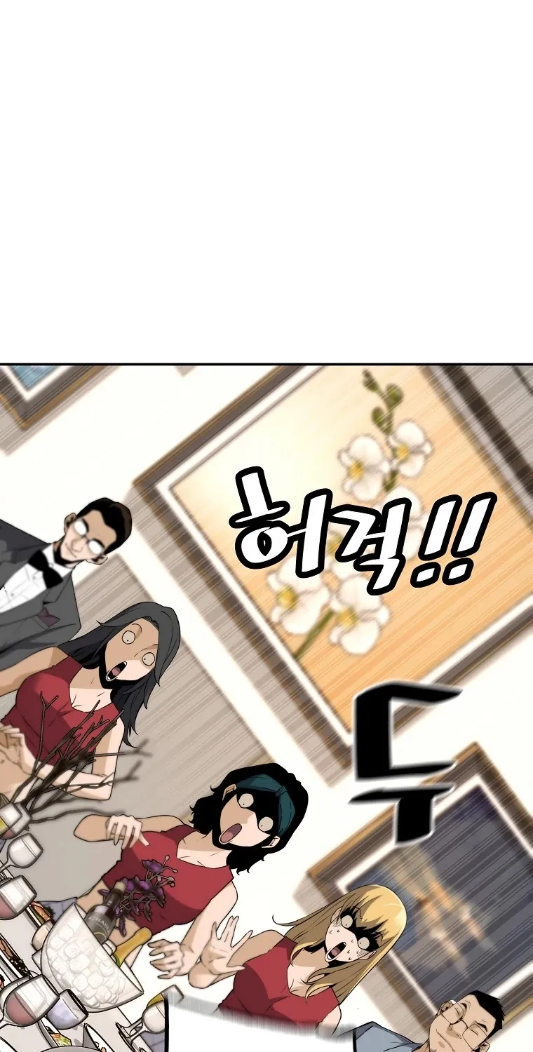 Chapter 52 — page 21