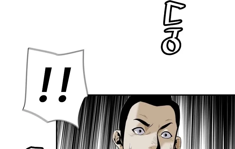 Chapter 54 — page 54