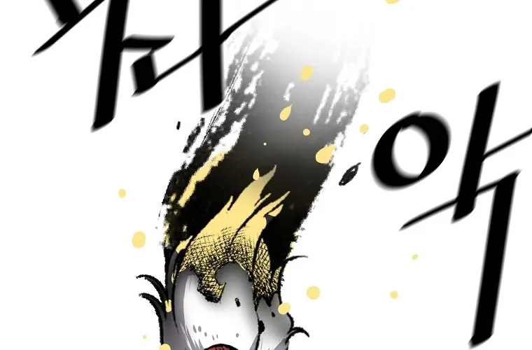 Chapter 63 — page 56