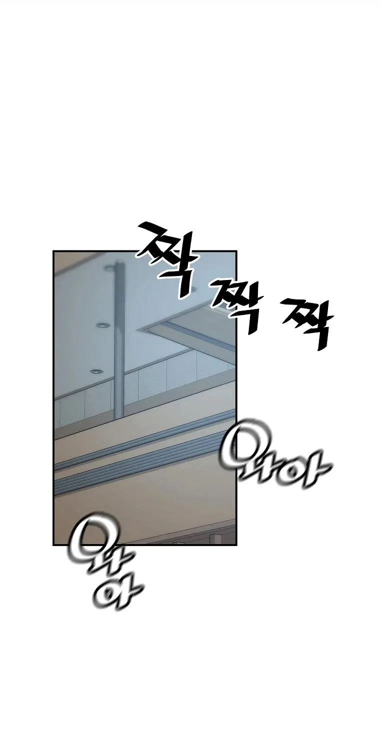 Chapter 64 — page 63