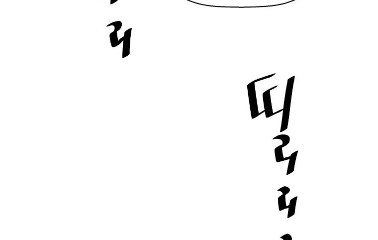 Chapter 69 — page 44