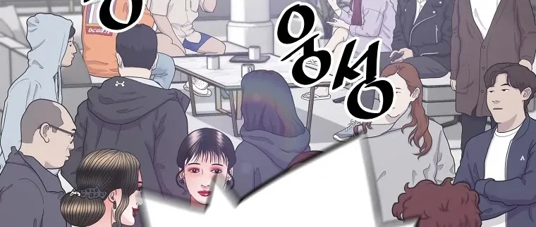 Chapter 69 — page 66