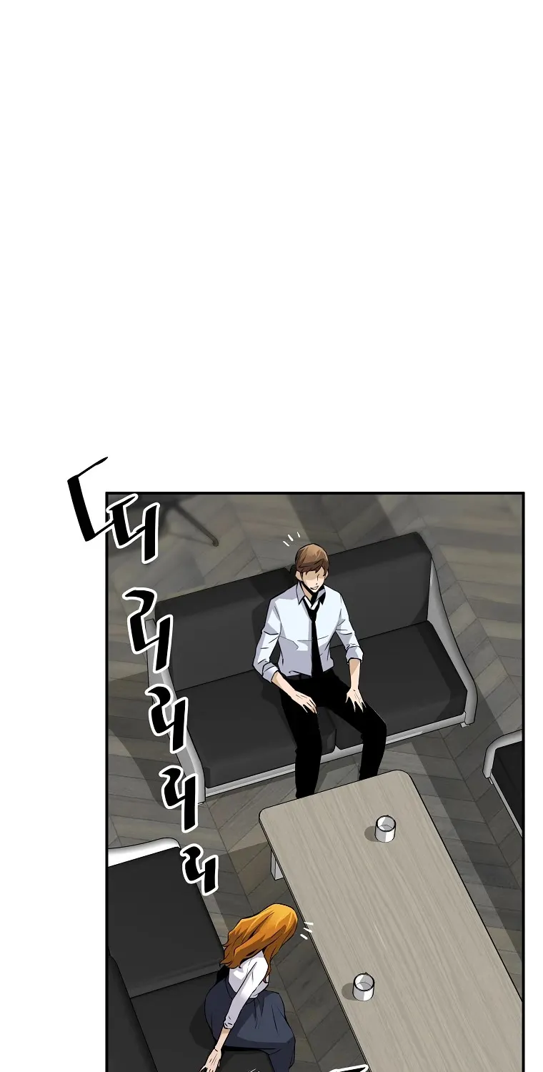 Chapter 72 — page 90