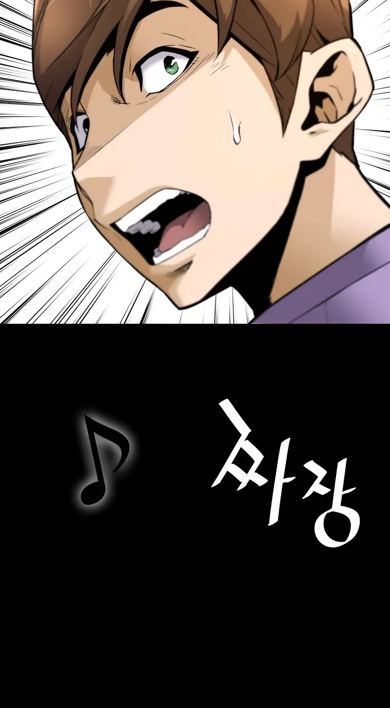 Chapter 75 — page 52