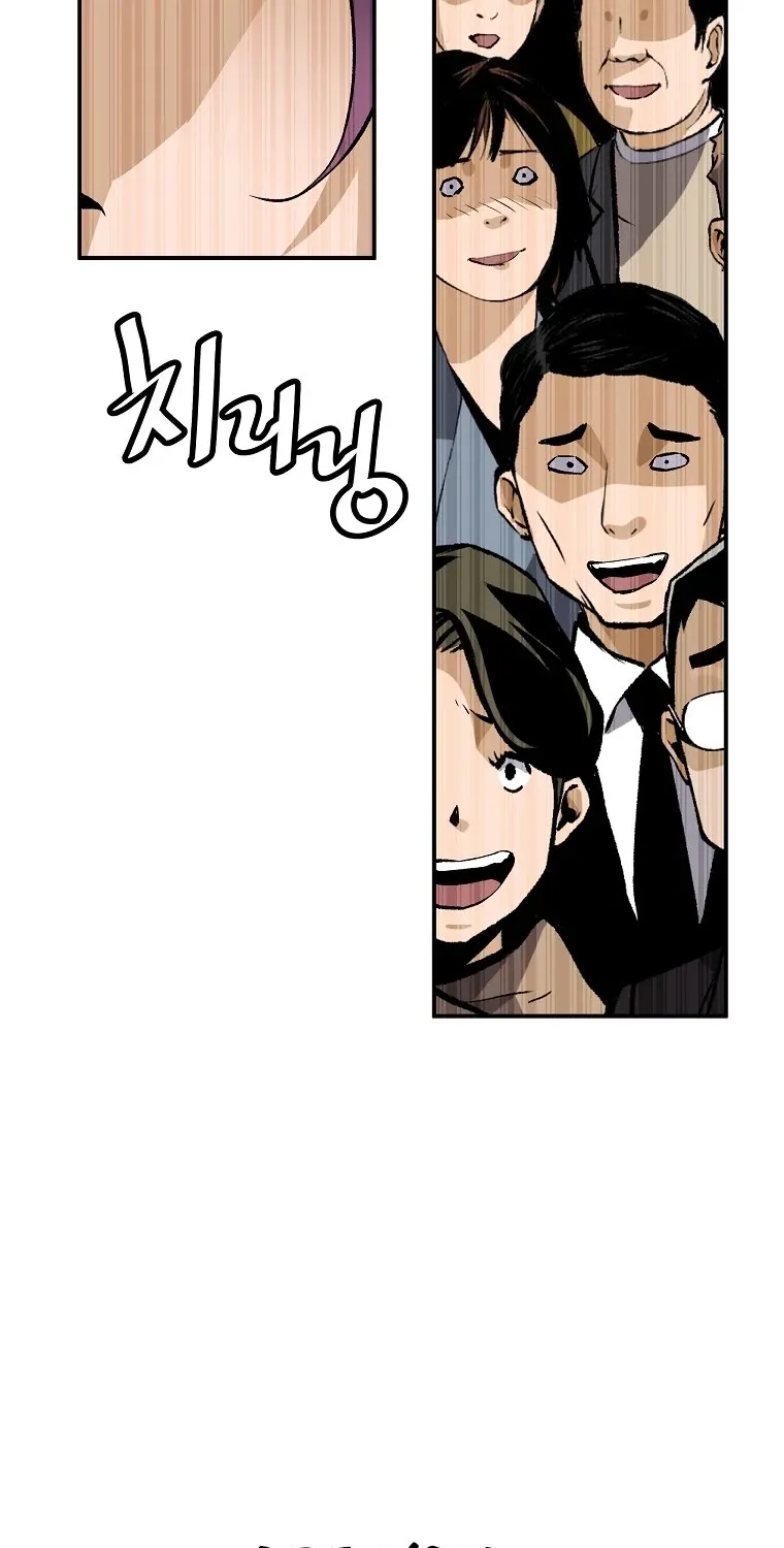 Chapter 76 — page 76