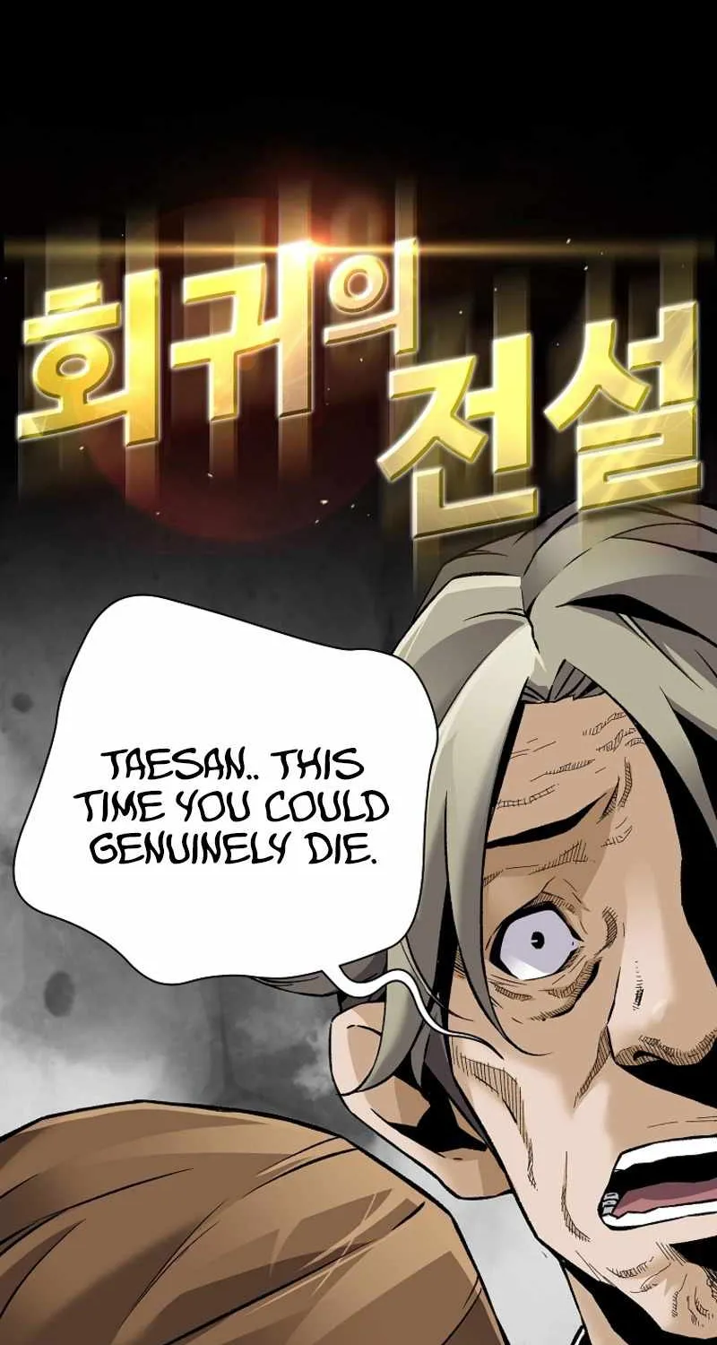 Chapter 79 — page 8
