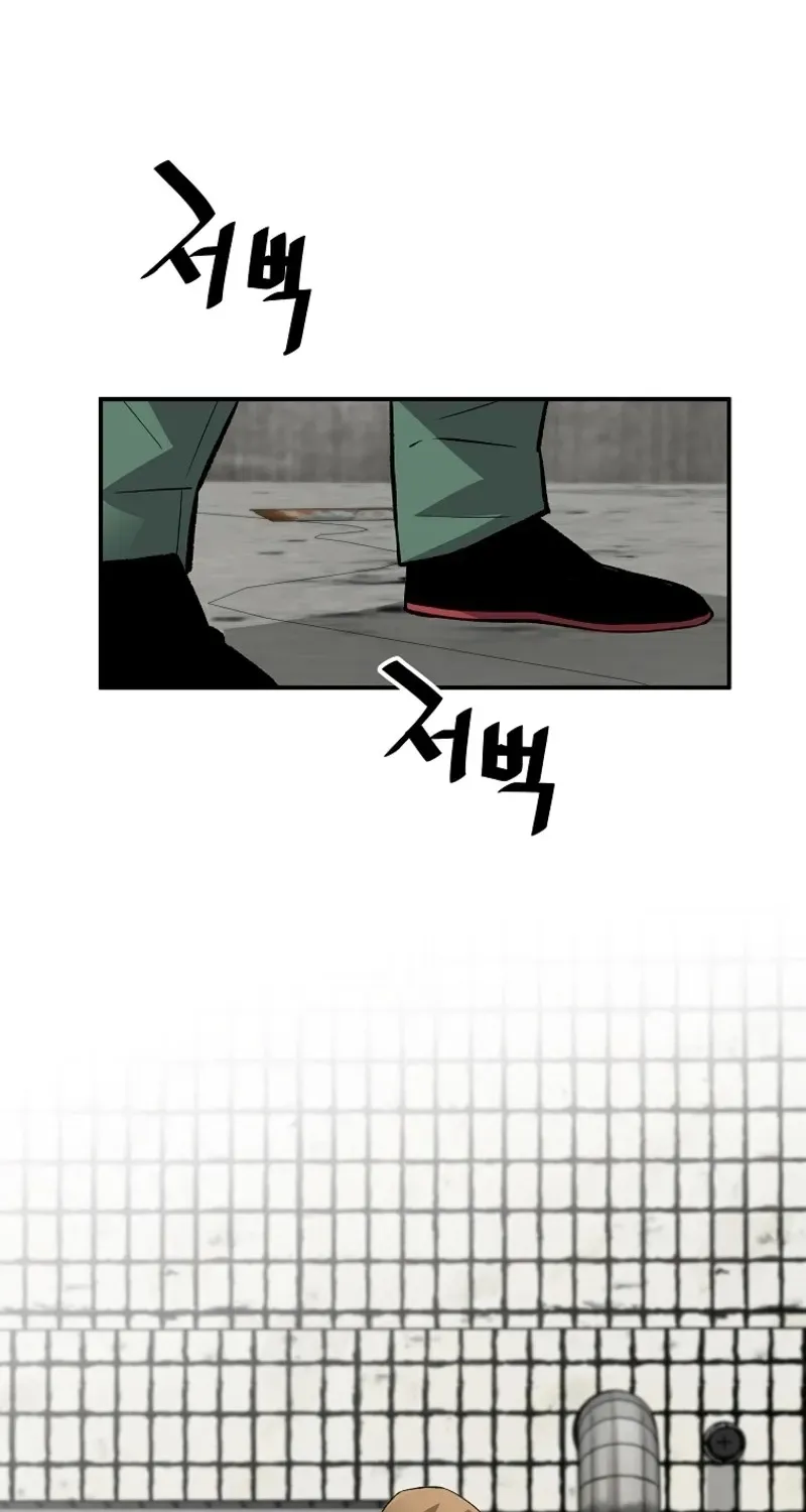 Chapter 80 — page 100