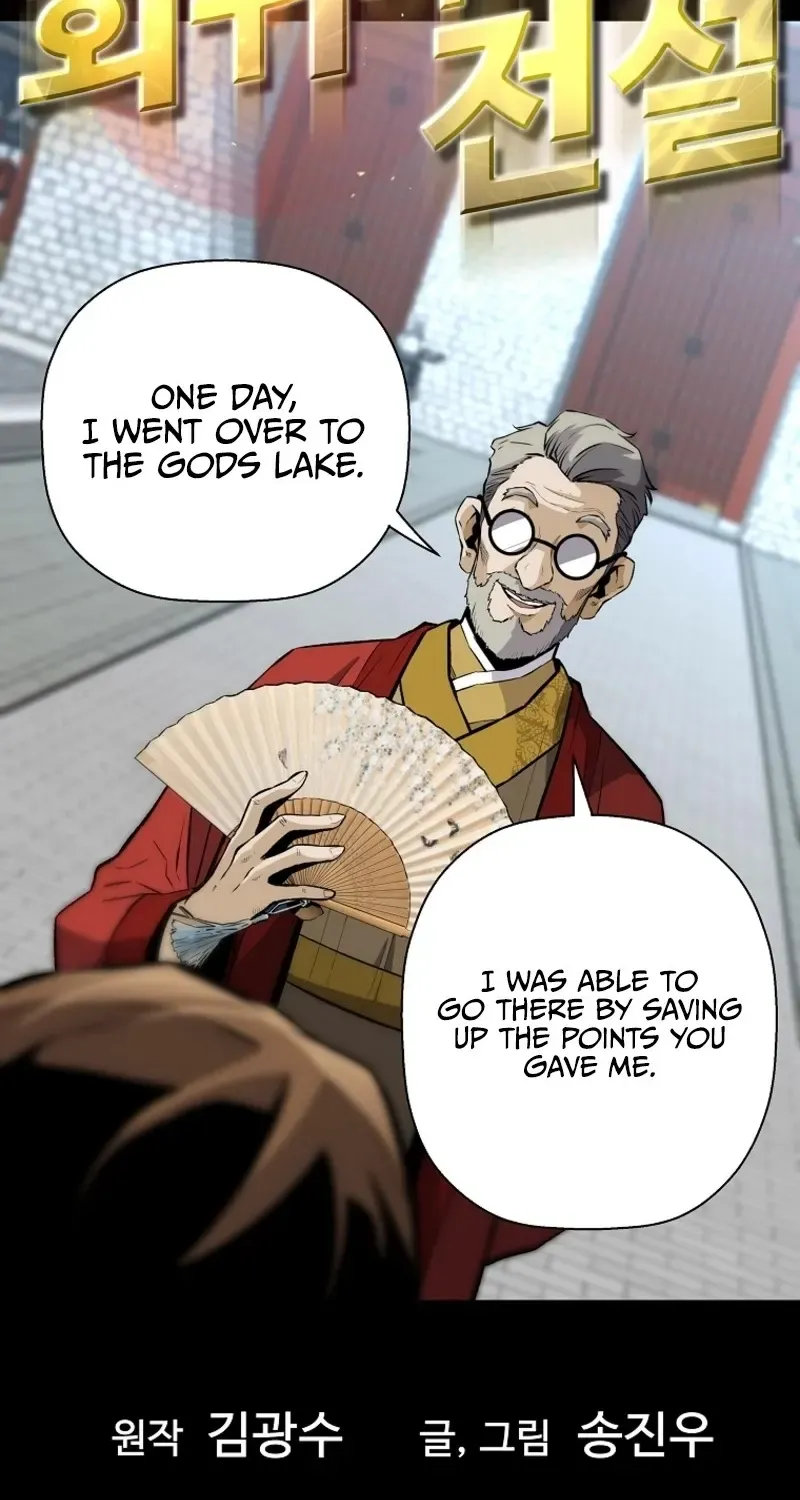 Chapter 80 — page 5