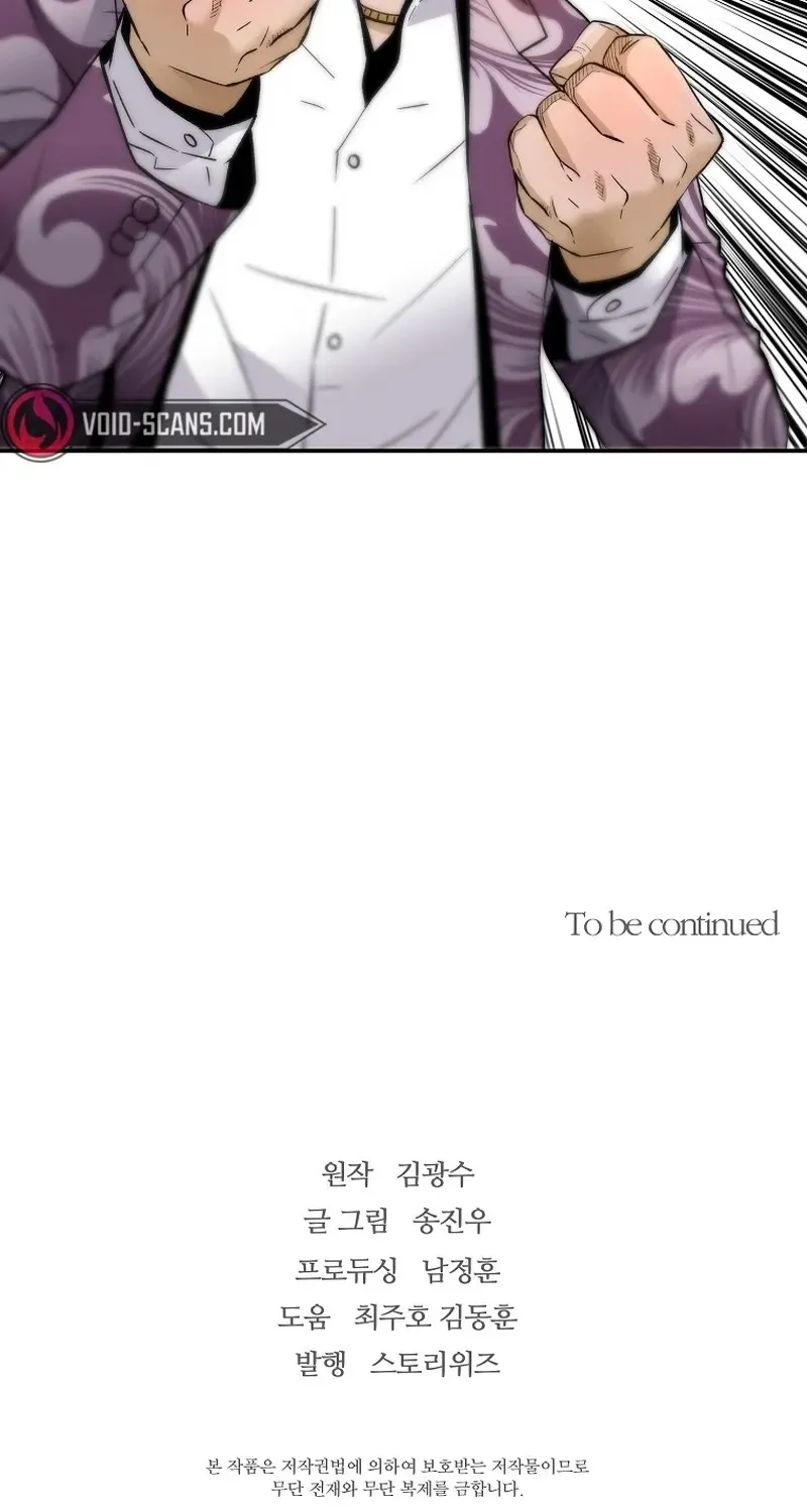 Chapter 81 — page 104