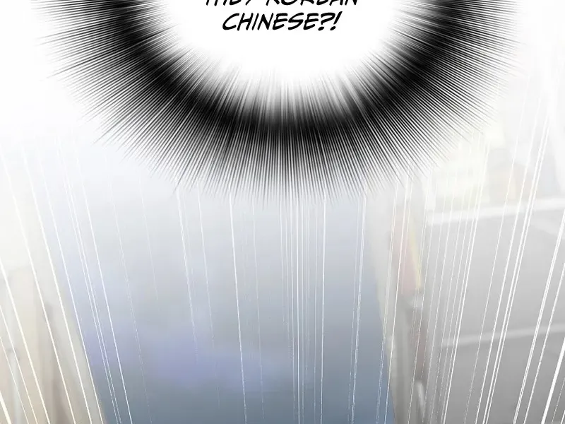 Chapter 81 — page 16